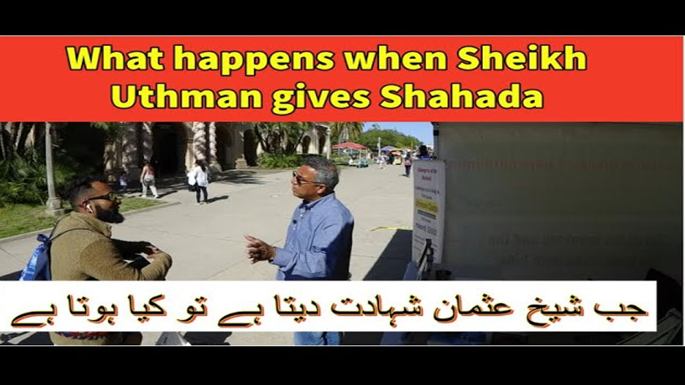 What happens when Sheikh Uthman gives Shahada/جب شیخ عثمان شہادت دیتا ہے تو کیا ہوتا ہے
